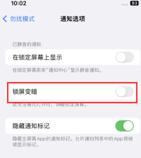 苹惠农果维修分享iPhone主屏幕壁纸显得模糊怎么办