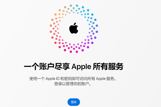 惠农iPhone维修中心分享iPhone下载应用时重复提示输入账户密码怎么办 