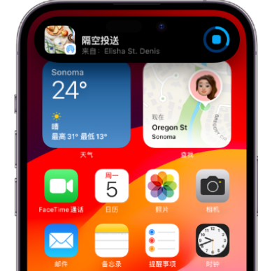 惠农apple维修服务分享两台iPhone靠近即可共享照片和视频 