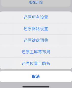 惠农apple服务站点分享iPhone上个人热点丢失了怎么办