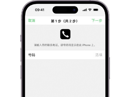 惠农apple维修店分享如何通过iCloud网页查找iPhone位置