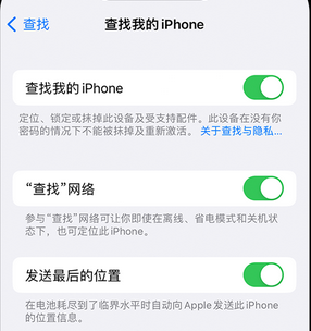 惠农apple维修店分享如何通过iCloud网页查找iPhone位置 