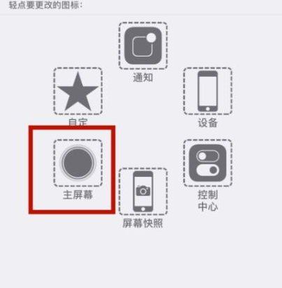 惠农苹惠农果维修网点分享iPhone快速返回上一级方法教程