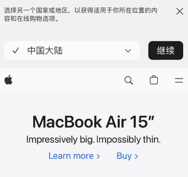 惠农apple授权维修如何将Safari浏览器中网页添加到桌面