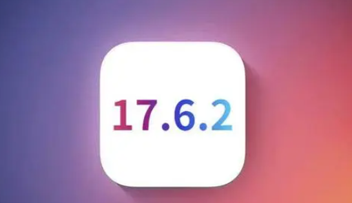 惠农苹果维修店铺分析iOS 17.6.2即将发布 