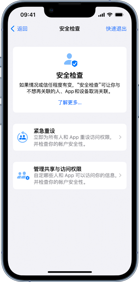 惠农苹果手机维修分享iPhone小技巧:使用