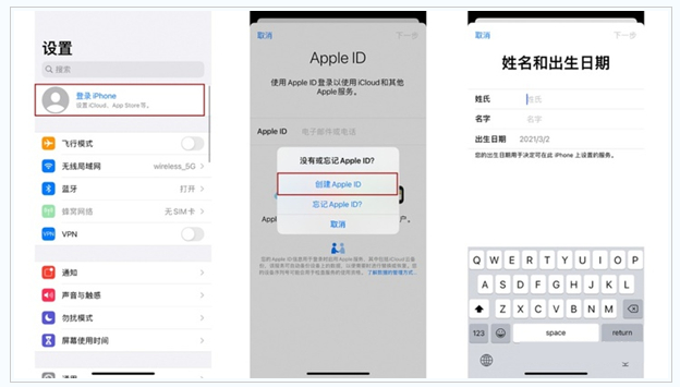 惠农苹果维修网点分享:Apple ID有什么用?新手如何注册iPhone14 ID? 