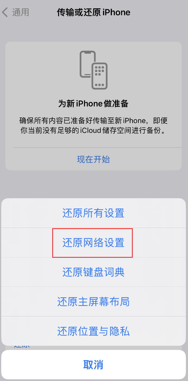 惠农苹果手机维修分享：iPhone 提示 “SIM 卡故障”应如何解决？ 