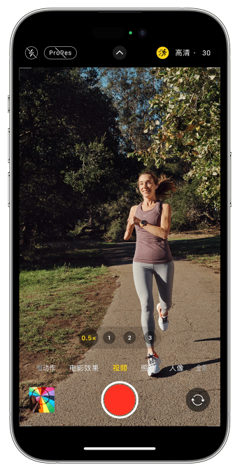 惠农苹果14维修店分享iPhone 14 机型使用“运动模式”拍摄更稳定的视频 