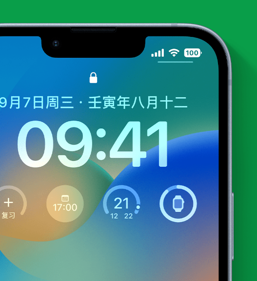 惠农苹果手机维修分享官方推荐体验这些 iOS 16 新功能 