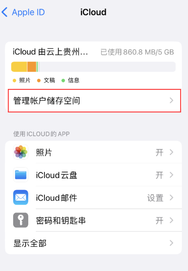 惠农苹果手机维修分享iPhone 用户福利 