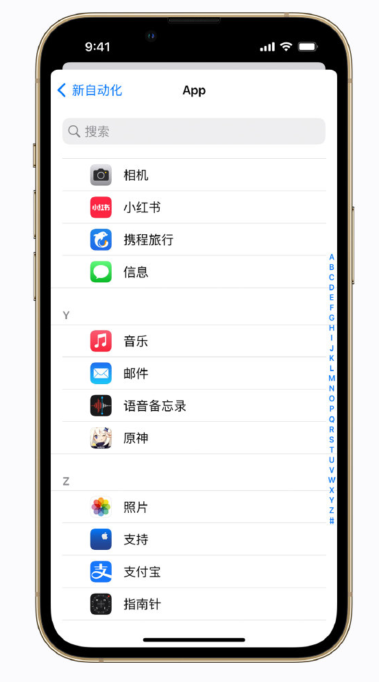 惠农苹果手机维修分享iPhone 实用小技巧 