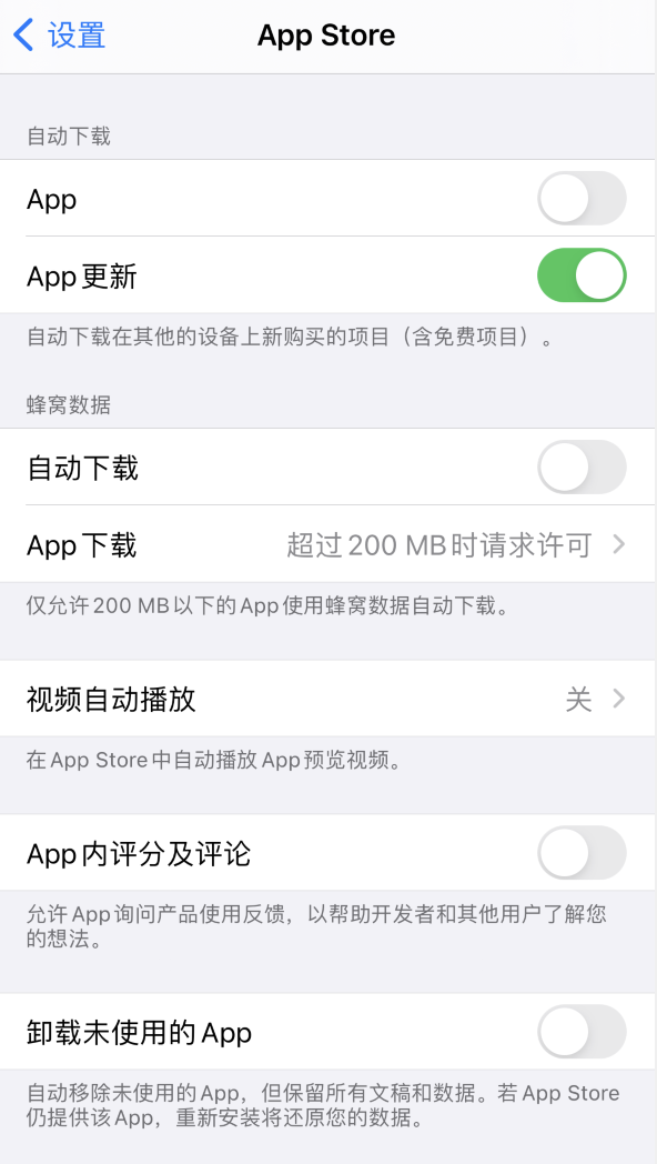 惠农苹果手机维修分享iPhone 12 已安装的 App 为什么会又显示正在安装 