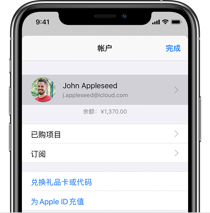 惠农苹果手机维修分享iPhone 12 如何隐藏 App Store 已购项目 
