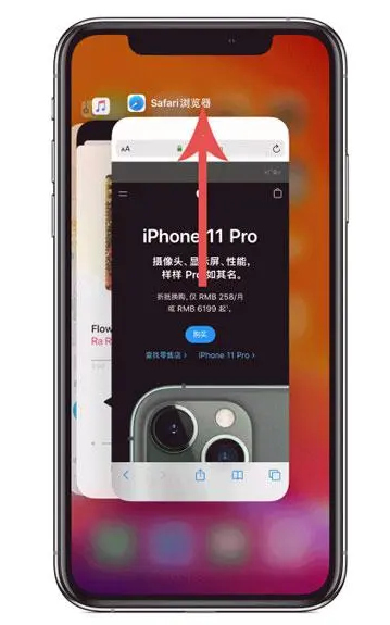 惠农苹果手机维修分享iPhone 12关闭运行程序方法教程 