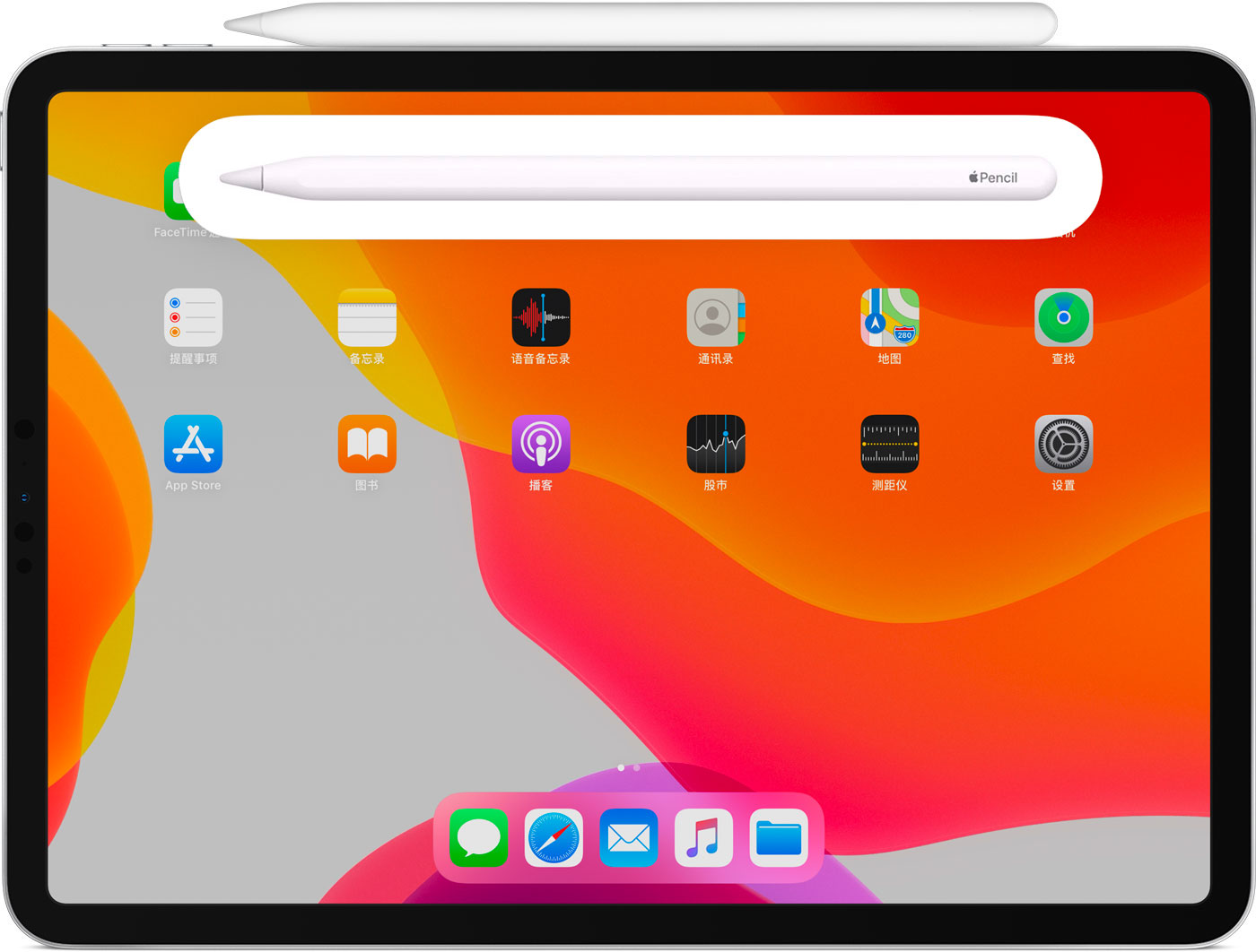 惠农苹果手机维修分享iPad Pro 如何与 Apple Pencil 配对连接 