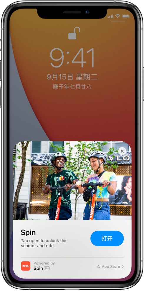 惠农苹果手机维修分享升级 iOS 14 之后，如何在 iPhone 上使用“轻 App” 