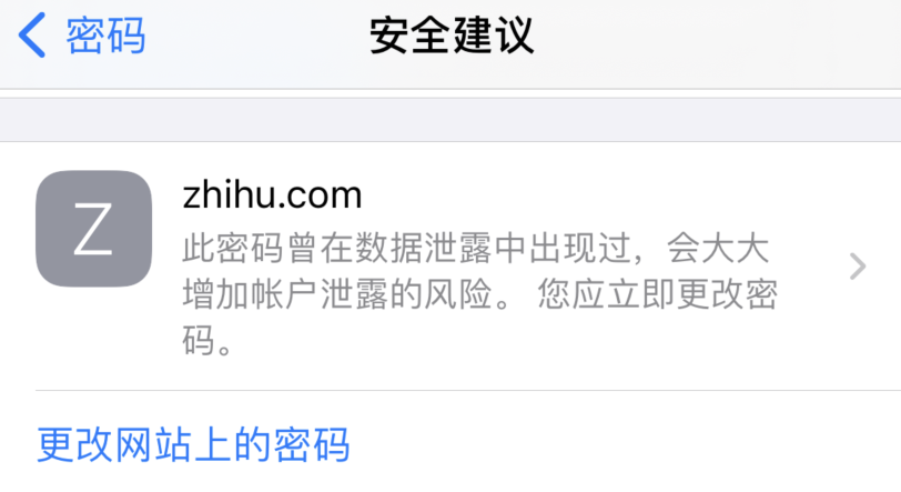 惠农苹果手机维修分享iOS 14 小技巧 