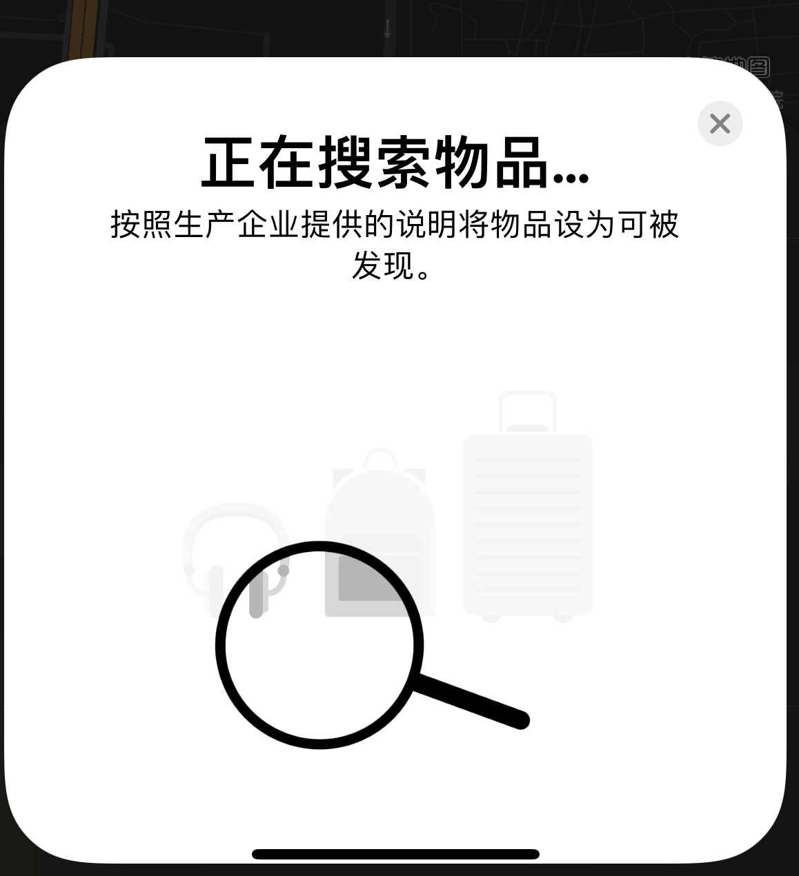 惠农苹果手机维修分享iOS 14.3 隐藏项目 